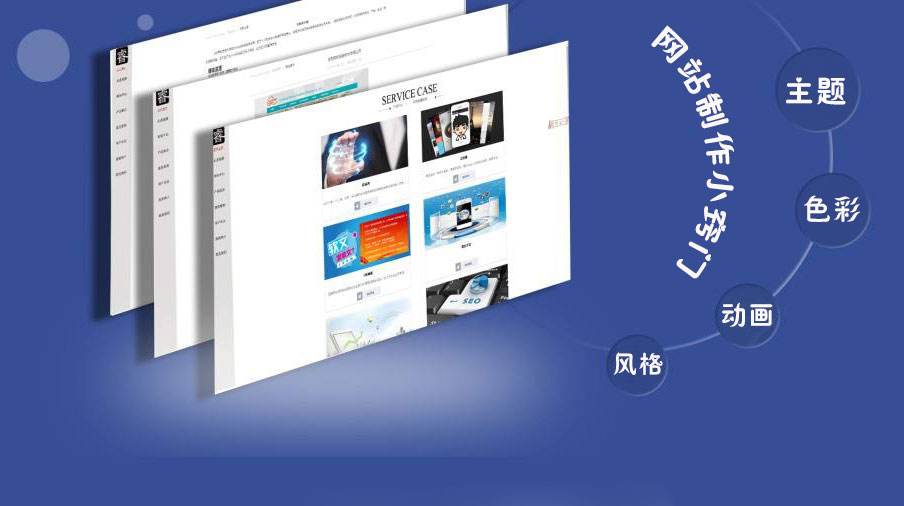 <a  data-cke-saved-href='/' href='/' target='_blank'><u>天水<a href=https://www.kengniao.com/e/search/result/?searchid=51 target=_blank class=infotextkey>网站</a>建设</u></a>公司分享<a href=https://www.kengniao.com/e/search/result/?searchid=51 target=_blank class=infotextkey>网站</a>制作实用小窍门