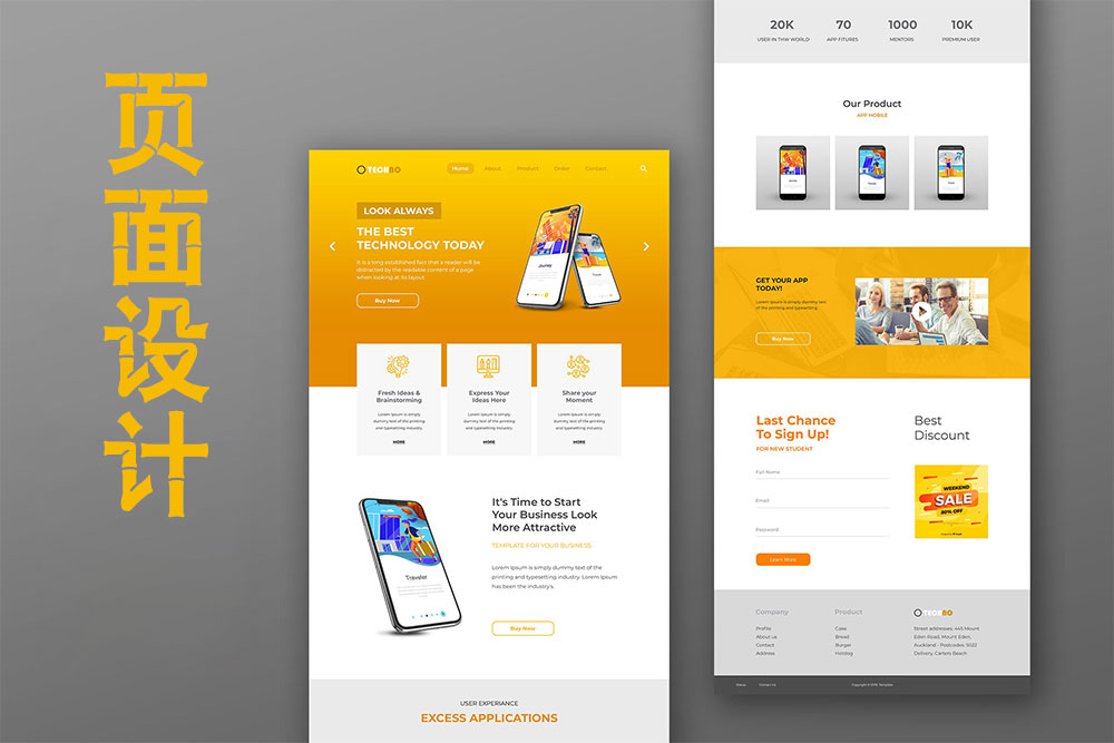 <a href=https://www.kengniao.com/tag/56733/ target=_blank class=infotextkey>建站</a>基础：简单的网页设计页面有哪些设计要素