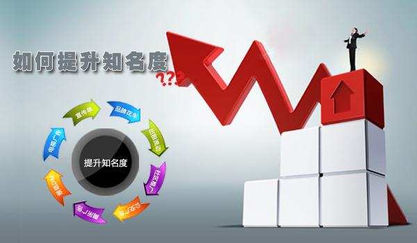 <a href=https://www.kengniao.com/e/search/result/?searchid=51 target=_blank class=infotextkey>网站</a>SEO优化如何提升<a href=https://www.kengniao.com/e/search/result/?searchid=51 target=_blank class=infotextkey>网站</a>知名度与销售转化率 <a href=https://www.kengniao.com/e/search/result/?searchid=51 target=_blank class=infotextkey>网站</a>SEO优化如何提升<a href=https://www.kengniao.com/e/search/result/?searchid=51 target=_blank class=infotextkey>网站</a>知名度与销售转化率