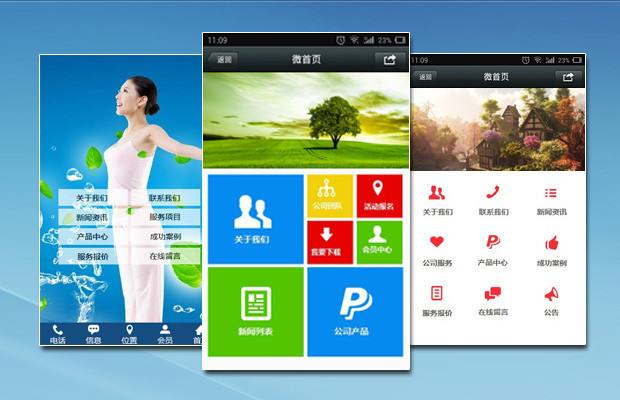 <a href='/jianzhan/shoujijianzhan/' target='_blank'><u>手机<a href=https://www.kengniao.com/e/search/result/?searchid=51 target=_blank class=infotextkey>网站</a>建设</u></a>注意事项 建设手机站涉及哪些方面？