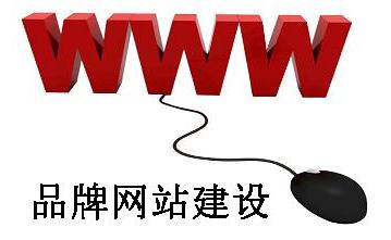 <a href=https://www.kengniao.com/tag/56733/ target=_blank class=infotextkey>建站</a>须知：公司品牌<a href=https://www.kengniao.com/e/search/result/?searchid=51 target=_blank class=infotextkey>网站</a>建设需要从哪些方面入手