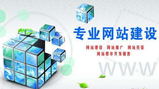 重视！<a href=https://www.kengniao.com/e/search/result/?searchid=51 target=_blank class=infotextkey>网站</a>建设中的一些注意要素要点要明白