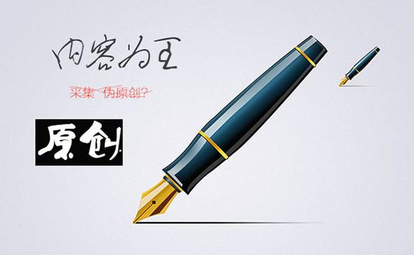 怎样用原创内容优化<a href=https://www.kengniao.com/e/search/result/?searchid=51 target=_blank class=infotextkey>网站</a>?