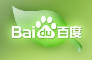 <a href='/' target='_blank'><u>天水网络公司</u></a>谈谈百度喜欢什么样的<a href=https://www.kengniao.com/e/search/result/?searchid=51 target=_blank class=infotextkey>网站</a>