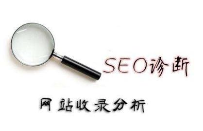 <a href=https://www.kengniao.com/e/search/result/?searchid=51 target=_blank class=infotextkey>网站</a>怎样被快速收录 <a href=https://www.kengniao.com/e/search/result/?searchid=51 target=_blank class=infotextkey>网站</a>被搜索引擎收录的相关技巧