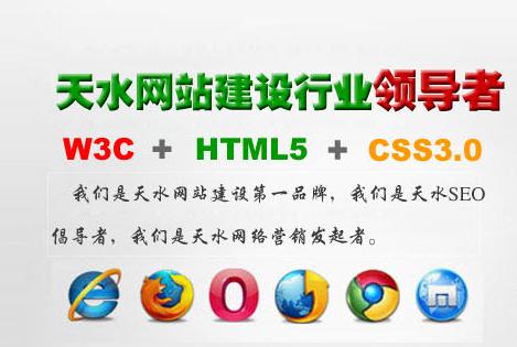 <a href='/' target='_blank'><u>天水<a href=https://www.kengniao.com/e/search/result/?searchid=51 target=_blank class=infotextkey>网站</a>建设</u></a>浅析<a href=https://www.kengniao.com/e/search/result/?searchid=51 target=_blank class=infotextkey>网站</a>页面保持简洁清晰的原则