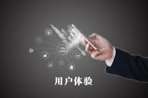 看看你的<a href=https://www.kengniao.com/e/search/result/?searchid=51 target=_blank class=infotextkey>网站</a>是否中招 <a href=https://www.kengniao.com/e/search/result/?searchid=51 target=_blank class=infotextkey>网站</a>不好的用户体验有这些