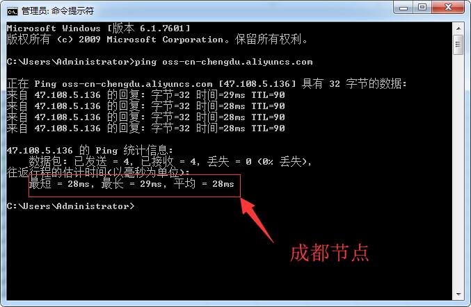 <a href=https://www.kengniao.com/e/search/result/?searchid=54 target=_blank class=infotextkey>成都</a>节点<a href=https://www.kengniao.com/tag/12943/ target=_blank class=infotextkey>服务器</a>访问速度