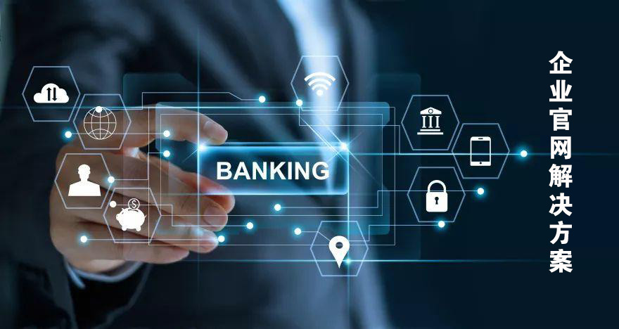 <a  data-cke-saved-href='/' href='/' target='_blank'><u>士人网络</u></a>企业官网<a  data-cke-saved-href='/jianzhan/taocan/' href='/jianzhan/taocan/' target='_blank'><u><a href=https://www.kengniao.com/e/search/result/?searchid=51 target=_blank class=infotextkey>网站</a>建设方案</u></a>说明