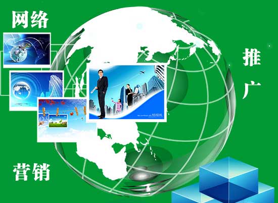 <a href=https://www.kengniao.com/e/search/result/?searchid=51 target=_blank class=infotextkey>网站</a>营销推广这几种方法和技巧要切实要掌握