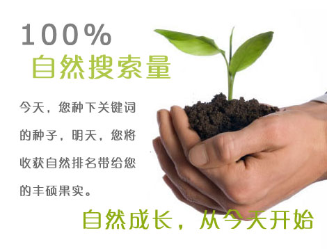 长尾关键词有哪些特点