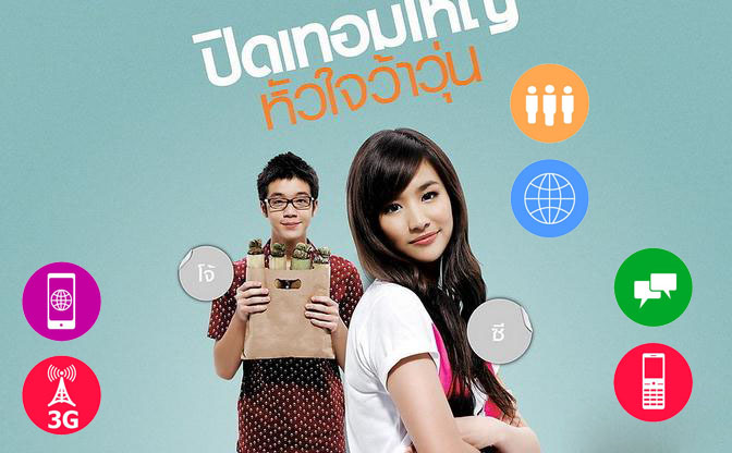 为什么说荷尔蒙推动了中国互联网？