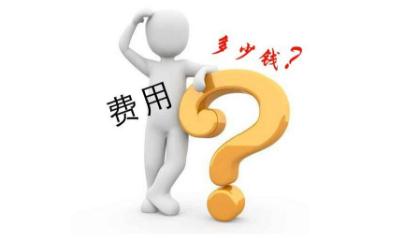 <a  data-cke-saved-href='/jianzhan/' href='/jianzhan/' target='_blank'><u>天水建<a href=https://www.kengniao.com/e/search/result/?searchid=51 target=_blank class=infotextkey>网站</a></u></a>大概需要多少钱？<a  data-cke-saved-href='/' href='/' target='_blank'><u>天水<a href=https://www.kengniao.com/e/search/result/?searchid=51 target=_blank class=infotextkey>网站</a>建设</u></a>费用是多少？