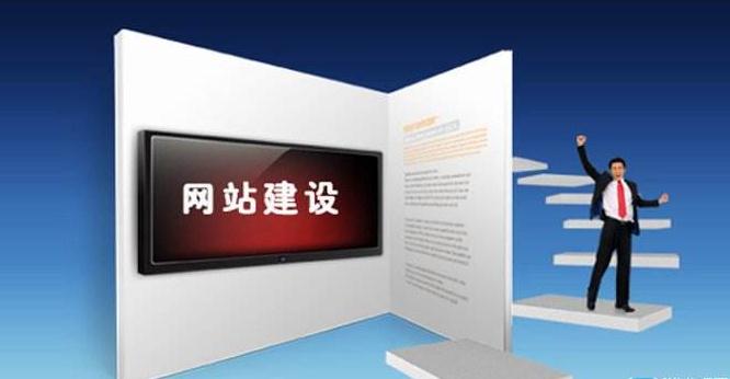 <a href='/jianzhan/shirenjianzhan/' target='_blank'><u>企业<a href=https://www.kengniao.com/e/search/result/?searchid=51 target=_blank class=infotextkey>网站</a>制作</u></a>流程介绍 企业<a href=https://www.kengniao.com/tag/56733/ target=_blank class=infotextkey>建站</a>三步走