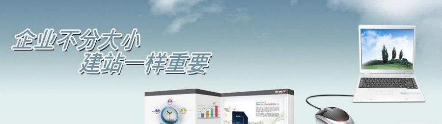 公司建<a href=https://www.kengniao.com/e/search/result/?searchid=51 target=_blank class=infotextkey>网站</a>的意义就在这三点 <a href='/jianzhan/' target='_blank'><u>企业<a href=https://www.kengniao.com/e/search/result/?searchid=51 target=_blank class=infotextkey>网站</a>建设</u></a>意义所在