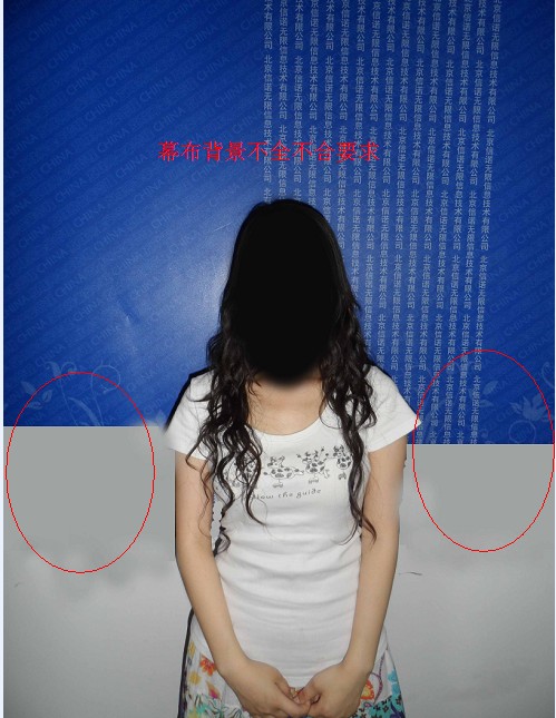 不合格，幕布背景不全