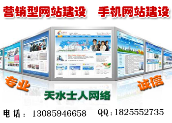 <a href='/' target='_blank'><u>天水<a href=https://www.kengniao.com/e/search/result/?searchid=51 target=_blank class=infotextkey>网站</a>建设</u></a>未来的趋势和走向