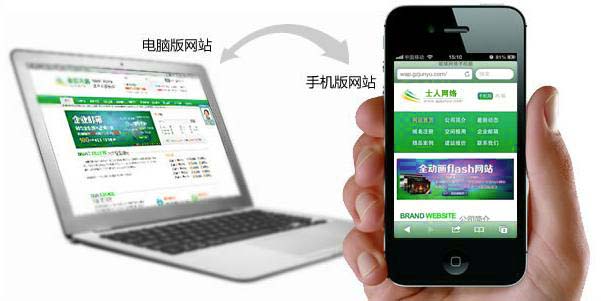 士人网络天水手机<a href=https://www.kengniao.com/e/search/result/?searchid=51 target=_blank class=infotextkey>网站</a>建设开发平台上线