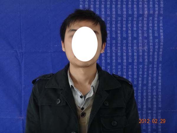 网站备案对网站负责人照片采集信息