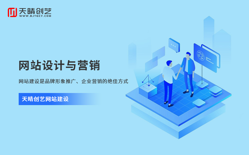 <a href=https://www.kengniao.com/e/search/result/?searchid=51 target=_blank class=infotextkey>网站</a>制作