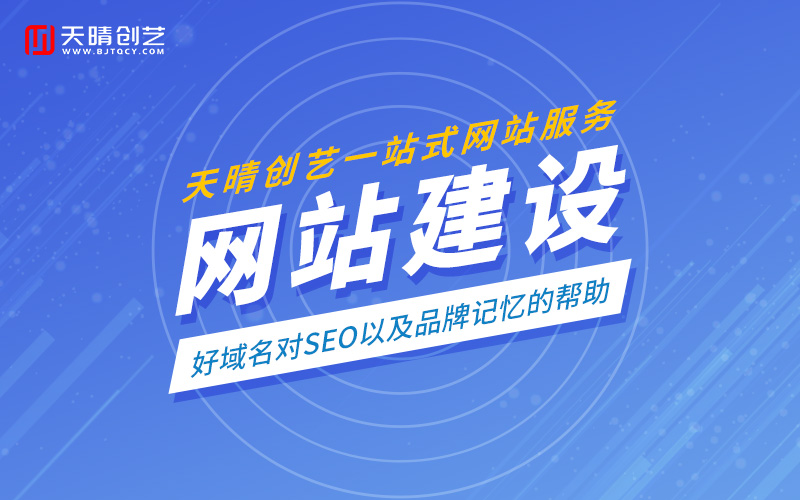 打破 “信息茧房”：网站制作如何精