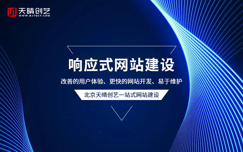 探索网站定制新路径：设计团队专属定