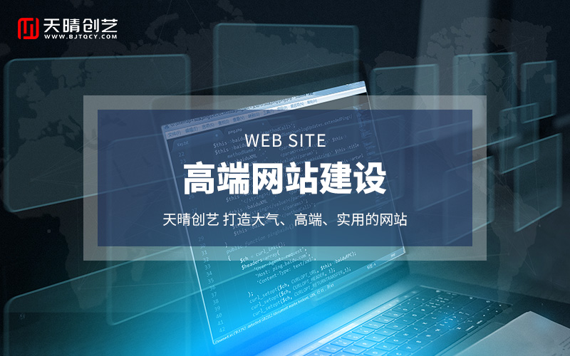 前沿科技赋能网站建设：AI 驱动、响应式布局，开启智慧数字新门面