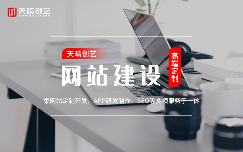 网站建设安全堡垒：全方位防护体系，守护您的数字资产与用户信任
