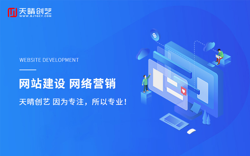 <a href=https://www.kengniao.com/e/search/result/?searchid=51 target=_blank class=infotextkey>网站</a>制作