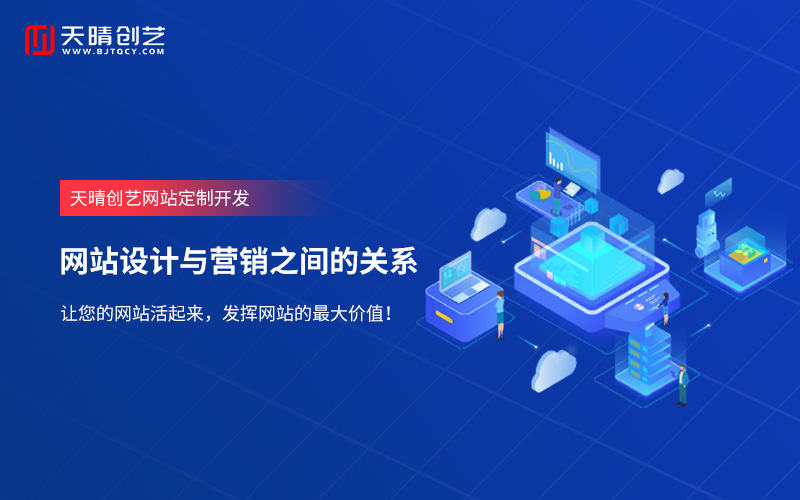 北京网站制作卷疯了！AI + 人工双引