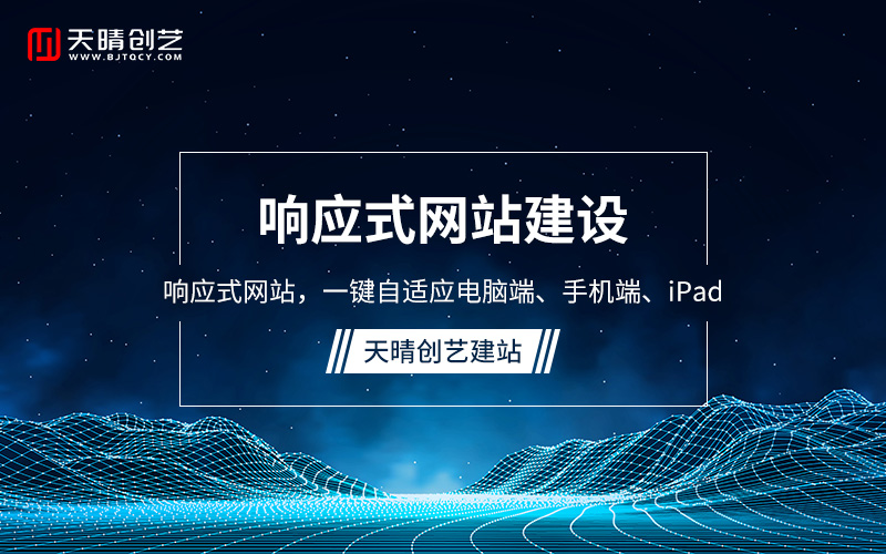 <a href=https://www.kengniao.com/e/search/result/?searchid=51 target=_blank class=infotextkey>网站</a>制作