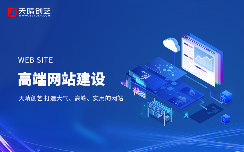 高效网站制作的秘诀：结合软件开发的