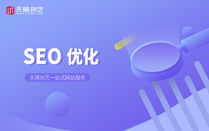 优化网站性能：定制网站的优势解析