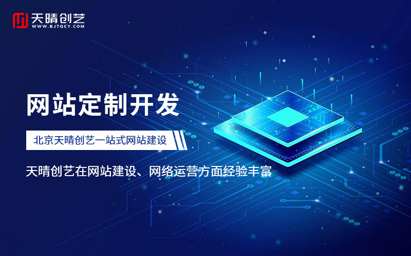 专注于高性能网站开发，极致速度，赋能