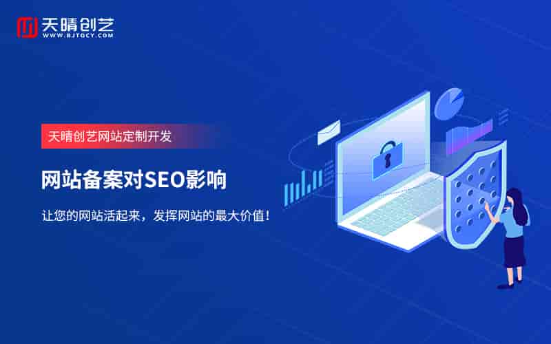 网站开发完成后总被攻击？新手必学的 4 个安全防护招