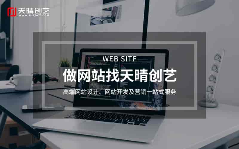 网站建设多久能完工？影响工期的 3 