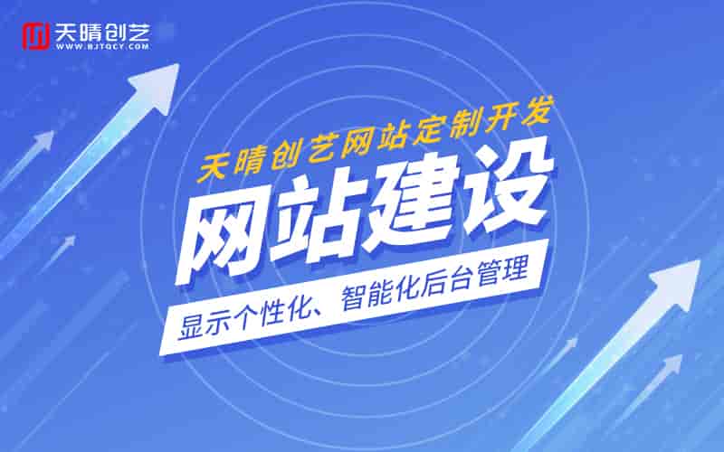 从个人博客到月入5万：网站建设如何帮我实现逆袭