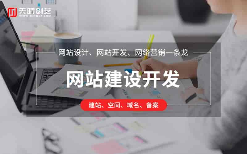 实体店倒闭潮背后：不懂线上布局的老板都在为 “无<font color='red'>网站</font>” 买单