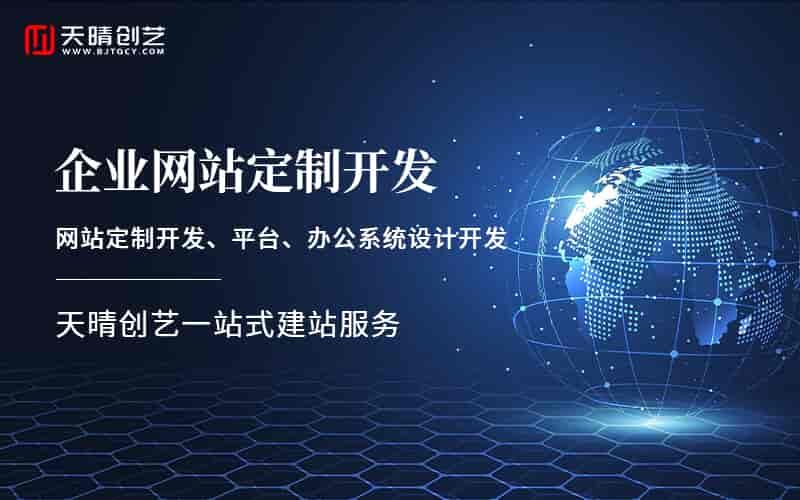 量子计算与<font color='red'>网站</font>开发的跨界融合：开启高效运算新纪元