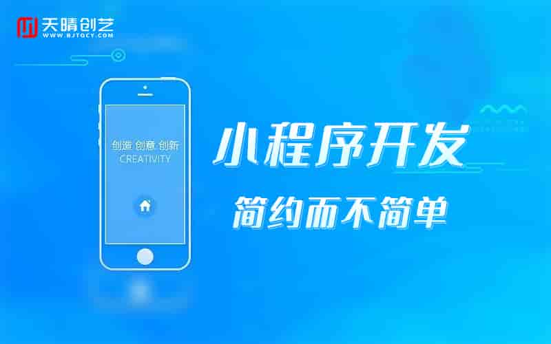 北京小程序与官网一体化开发：实现线