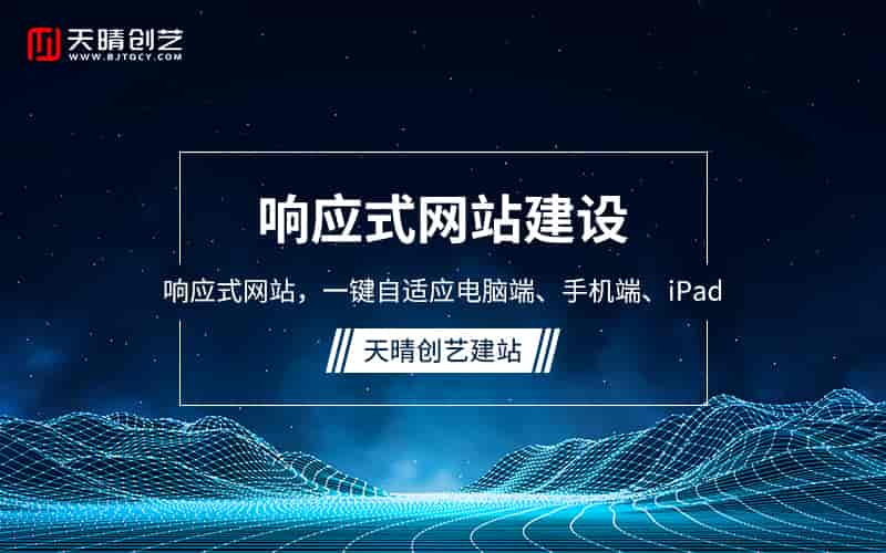 5 秒抓住客户眼球！揭秘高转化<font color='red'>网站</font>的底层设计逻辑