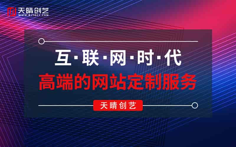 全屏视差<font color='red'>网站</font>设计：打造震撼的滚动视觉效果解决方案