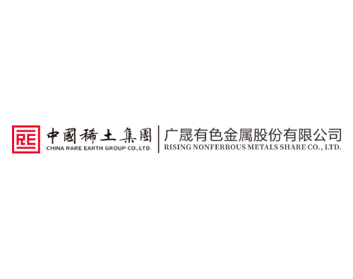 广州万户网络助力广晟有色金属股份