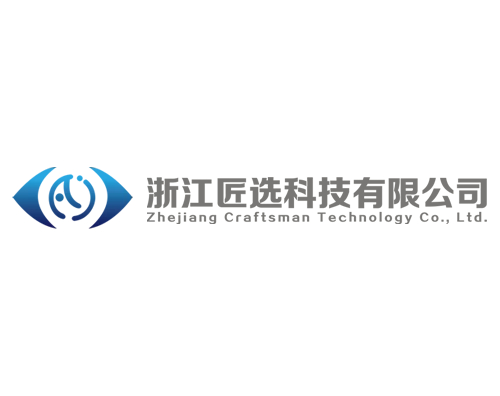 上海万户网络助力浙江匠选科技开启