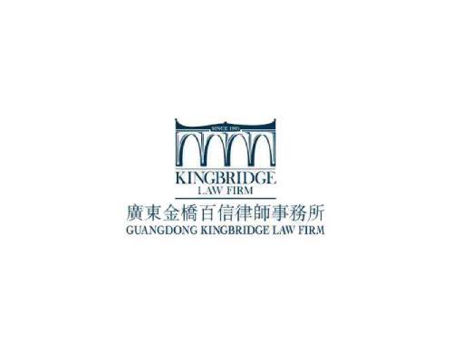 金桥百信律师事务所与广州万户达成再增值协议